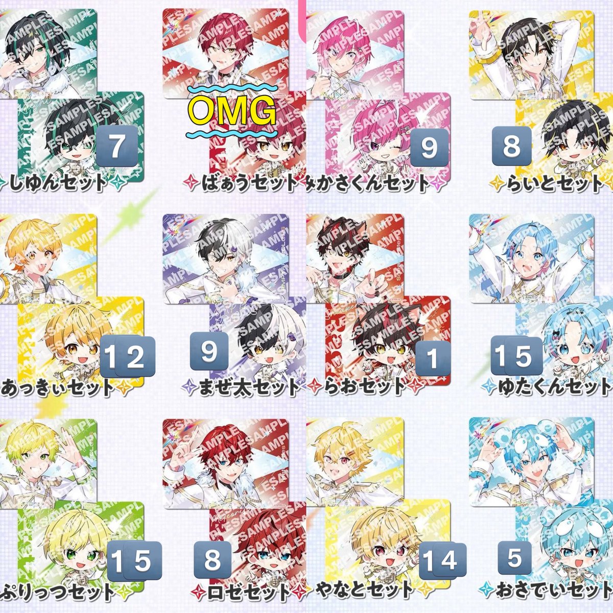 ppontyo_trade's tweet photo. STPR Thanks Party くじ 買取

1部お声かけ中もあります。

※買取最優先
※0.04/点＋送料で即決、まとめての場合お値下げも検討

検索からでもお気軽にお声かけください🙇‍♀️

#STPRグッズ買取 #すとぷりグッズ買取 #KnightXグッズ買取 #AMPTAKグッズ買取 #めておらグッズ買取 ＃すにすてグッズ買取 https://t.co/JwMFCQFM7H