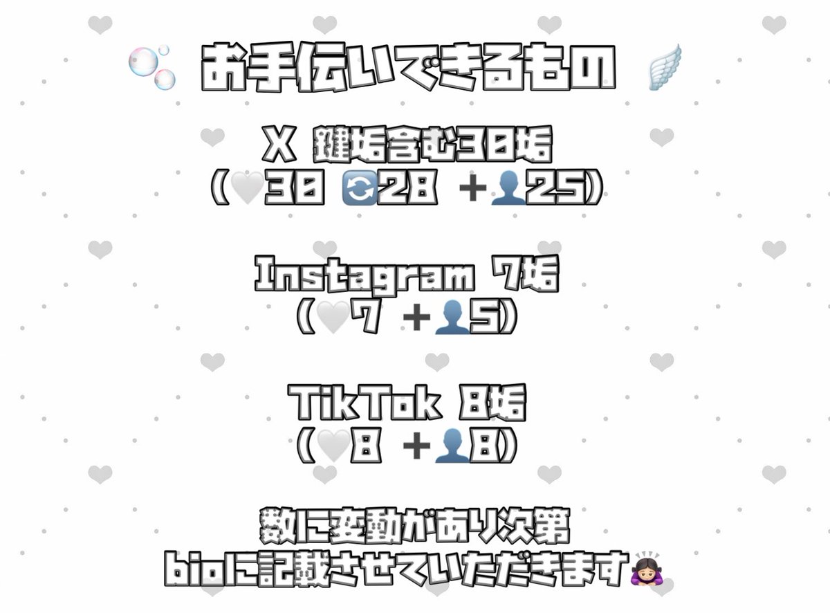 🐰🫧 tweet media