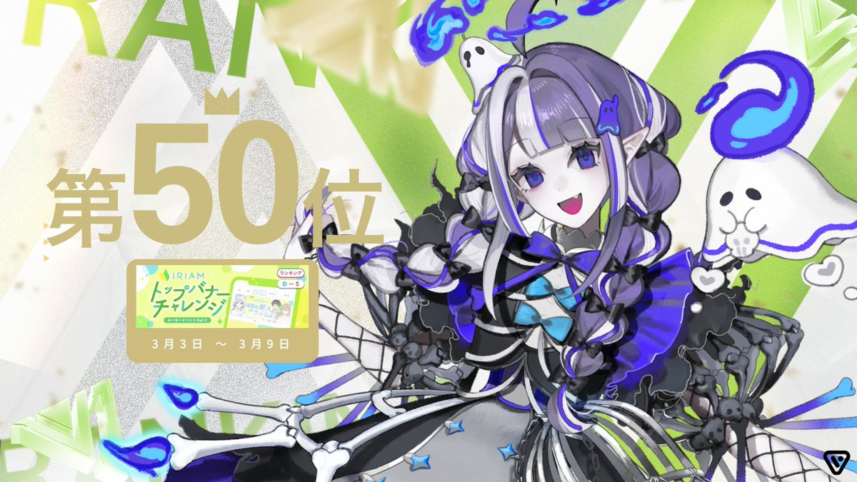 Vjam（ブイジャム）| IRIAMライバー事務所 tweet media