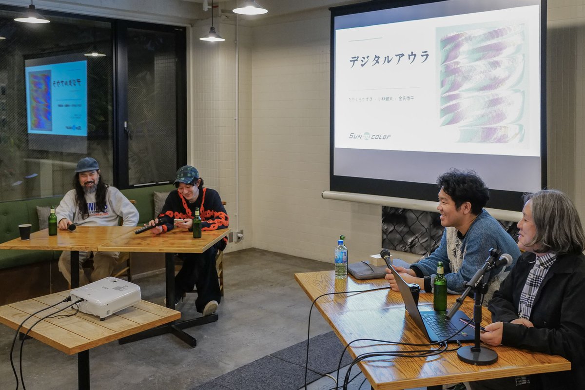 サンエムカラー tweet media