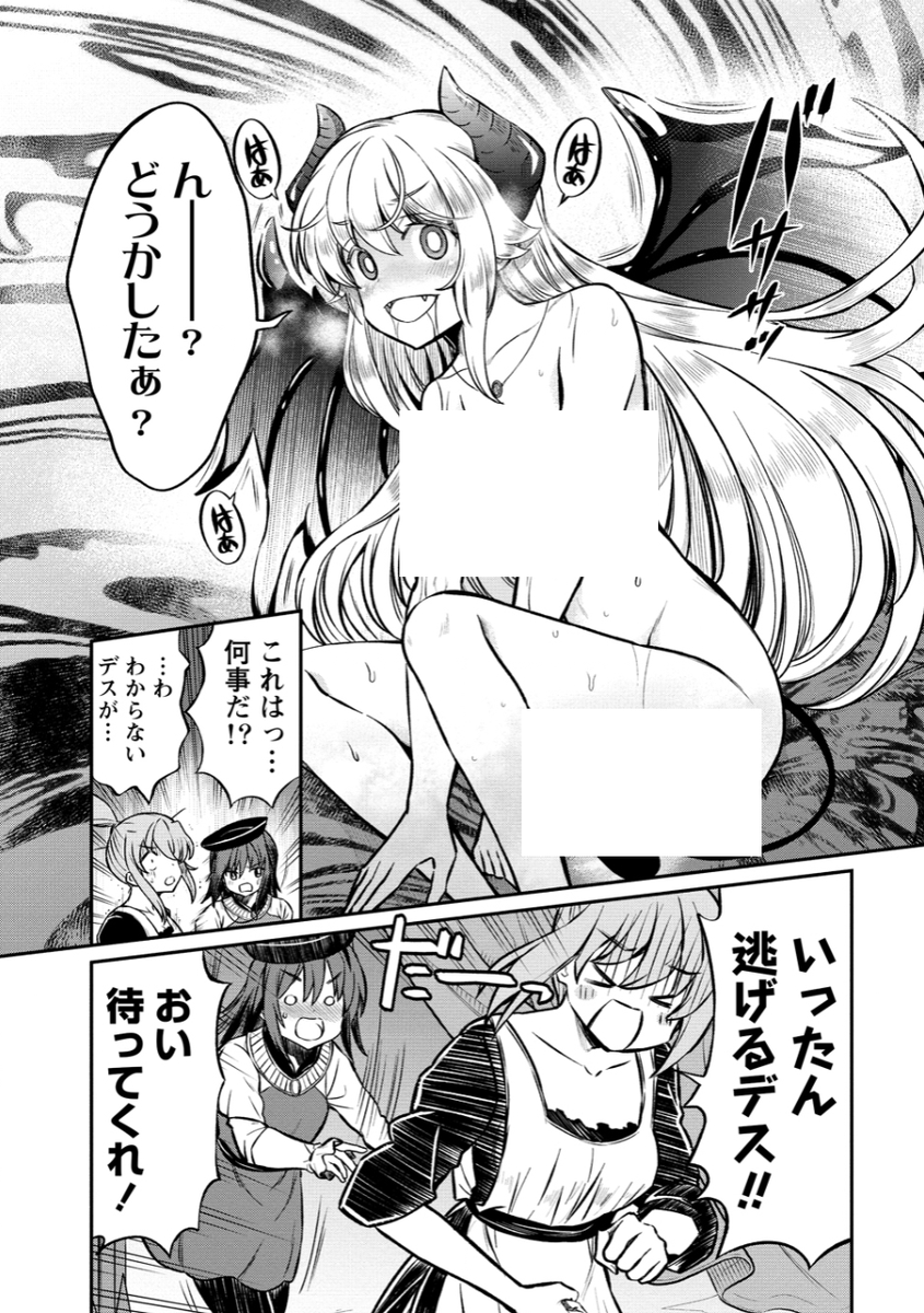 //
📢 異世界TSマンガ、今週から2話同時配信のスペシャル仕様です‼️
\\
23話:無料公開
24話:先読み(有料)

上級娼婦を目指してエッチ❤な試練を受けるリリーですが、いきなり様子がおかしいことに…!?

https://t.co/3Jh79OAXfc 