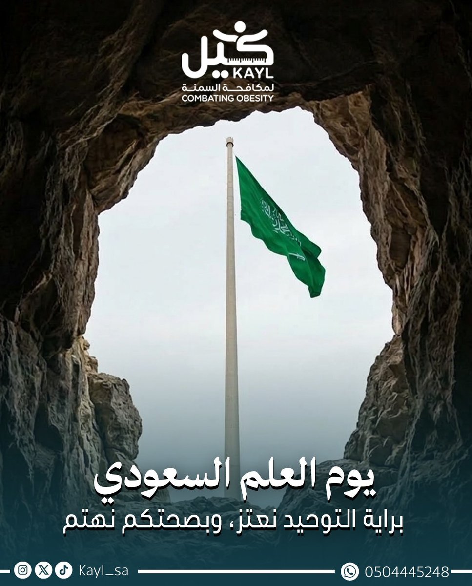 جمعية كَيل tweet media