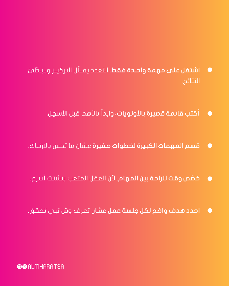 عالم المهارات للتعليم tweet media