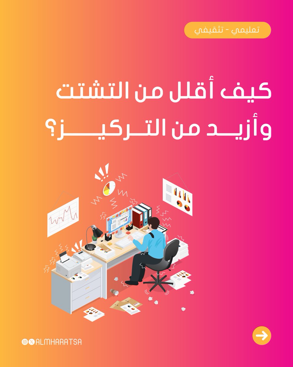 عالم المهارات للتعليم tweet media