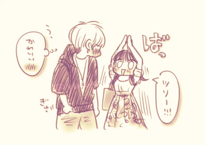 このあと18:30頃、16話のツリー投稿をいたします🌲
お手隙の方、よろしければ拡散にご協力ください✨ 
