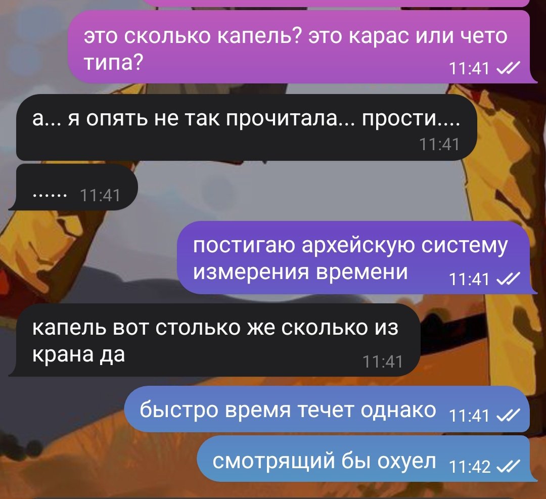 evebehind's tweet photo. у нас наебнулся кран на работе и там бесконечно течёт вода, поэтому сегодня на таких настроениях. https://t.co/mU4mOc7zCZ