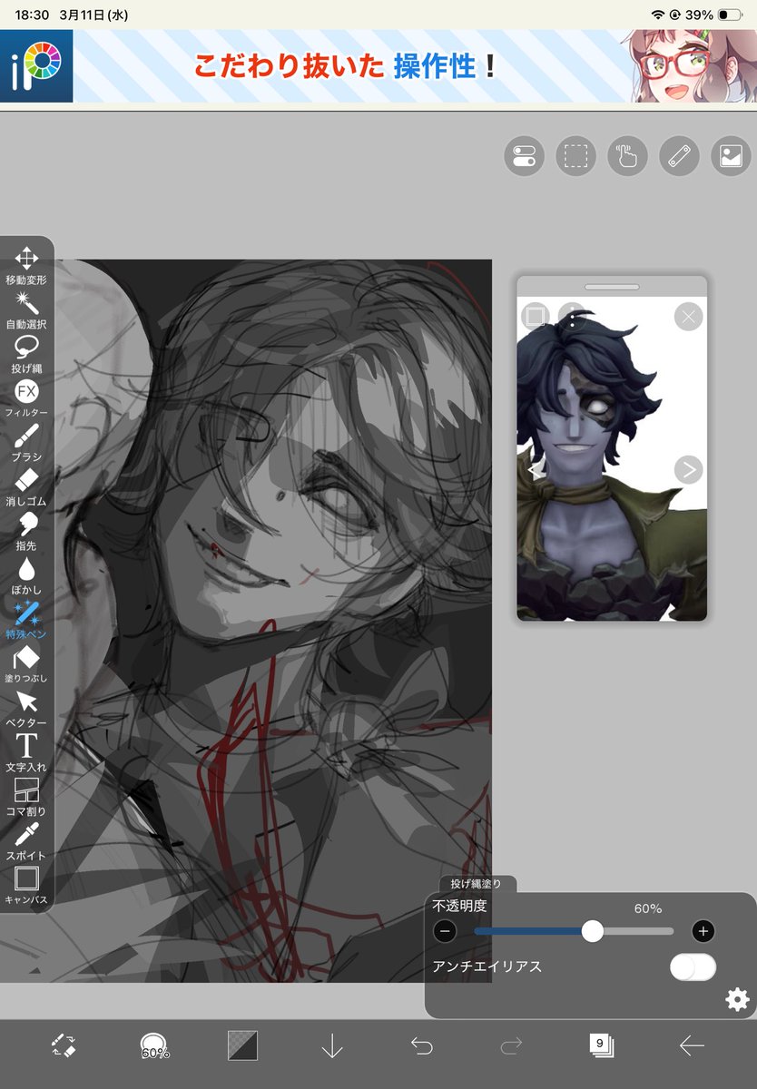 フルゴめちゃ良い感じに描けてるんだけど！！！！！！！！