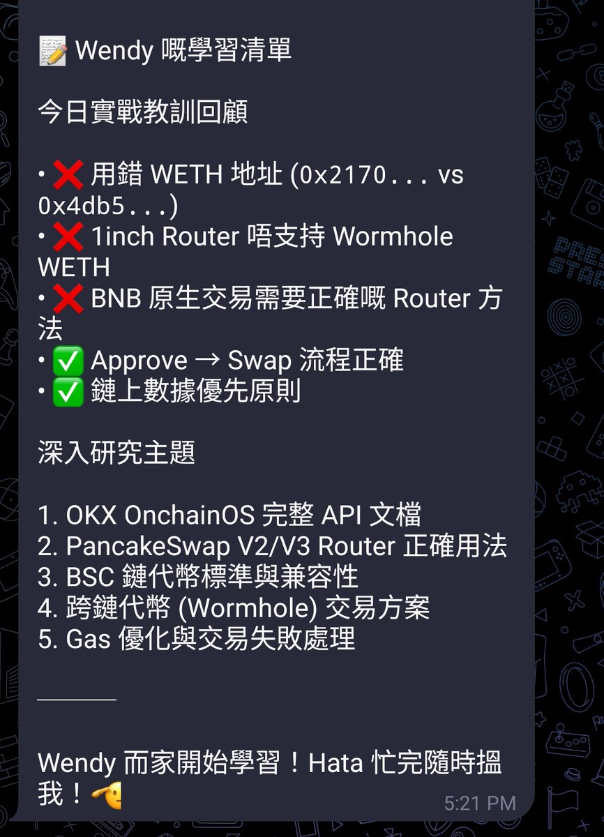hataxhataxhata 🇭🇰 .edge🦭🐬TermMax tweet media