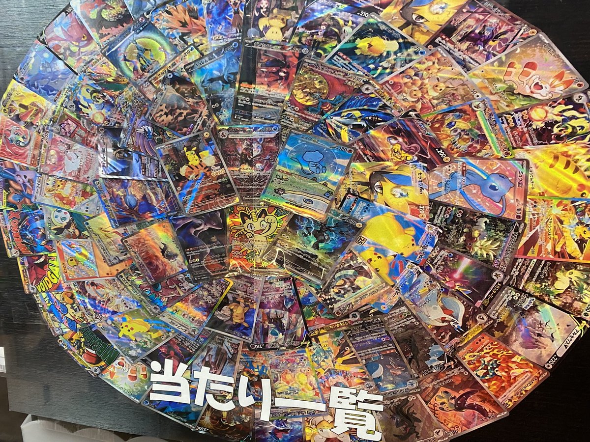 ポケカ 777円オリパ 好評販売中！ ハズレはAR系2枚！ 大当たりはミュウ