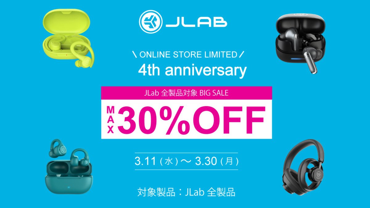 JLab Japan tweet media