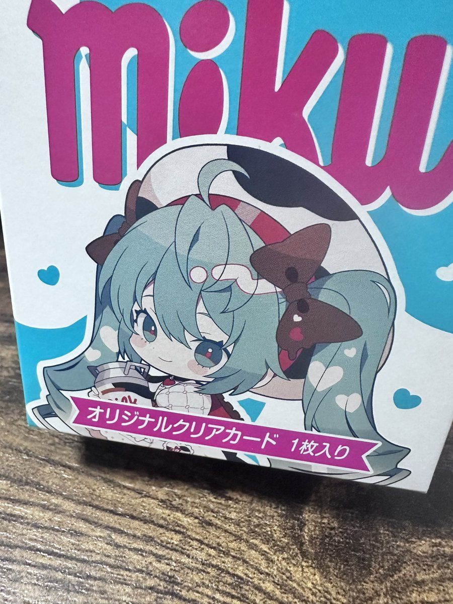 お母さんが買ってきてくれた