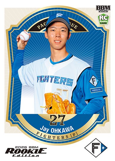 BBMcards's tweet image. 🎆2026 ルーキーエディション🎆
📆2月24日発売
bbm-japan.com/article/detail…
見つけよう。あなたの一番星

#レギュラーカード
左：通常版 右：シークレット版
大川慈英

#北海道日本ハムファイターズ #fighters
#BBMカード #bbmcards #RE