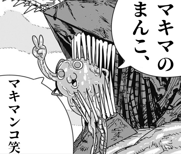 トライアル tweet media