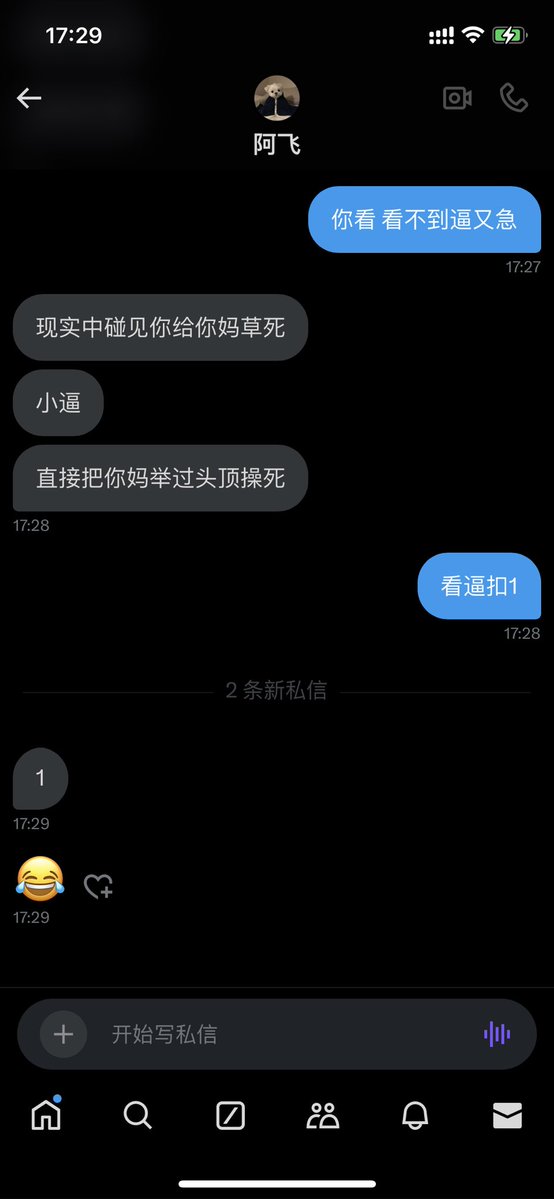 一粒穗 tweet media