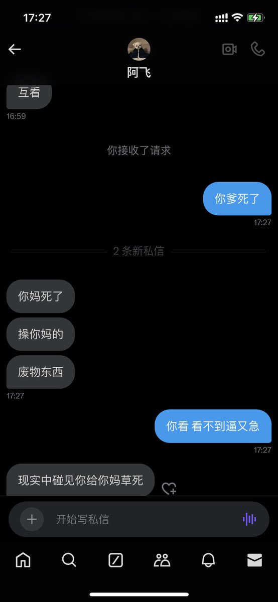 一粒穗 tweet media