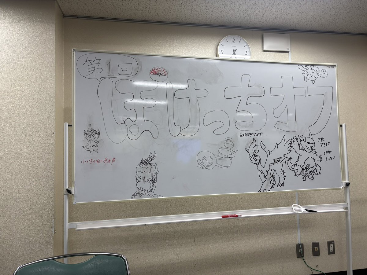 名無 tweet media