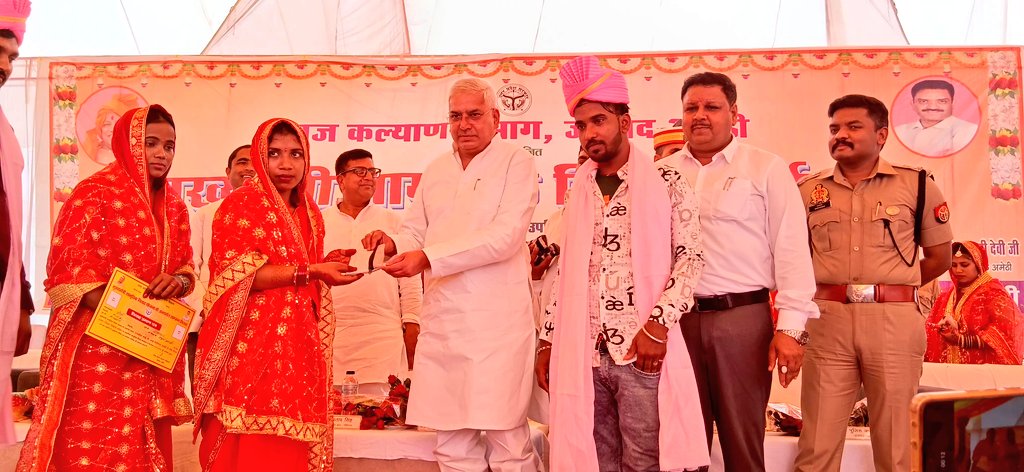 DM Amethi tweet media