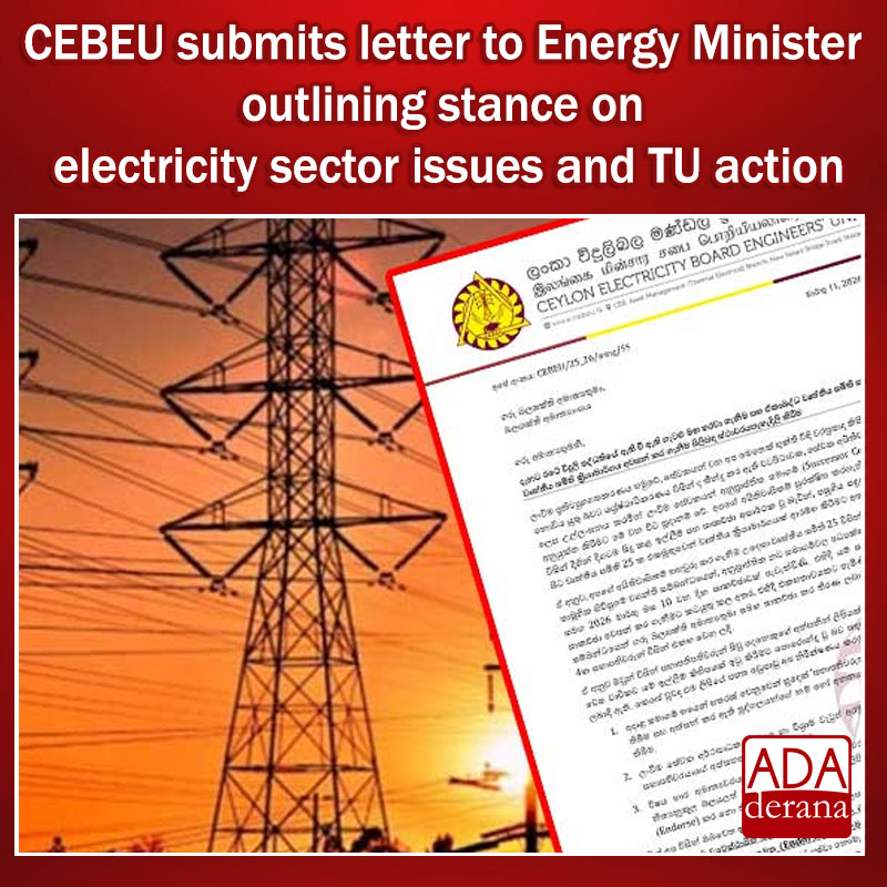 adaderana's tweet photo. CEBEU submits letter to Energy Minister outlining stance on electricity sector issues and TU action
Read more: https://t.co/AC5BZKMjci
#lka #srilanka #adaderana #news #lanka #srilankanews #CEBEU #CEB #EnergyMinister #electricity #TradeUnion #TU https://t.co/Q95xzdbM9U
