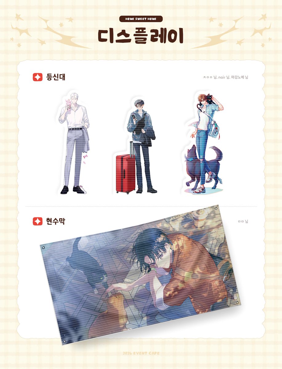 ๐ ๊ดด๋ด๊ณผ ์ผ์์ฌ์ด :: ๐๐ค๐ข๐ ๐จ๐ฌ๐๐๐ฉ ๐๐ค๐ข๐ tweet media