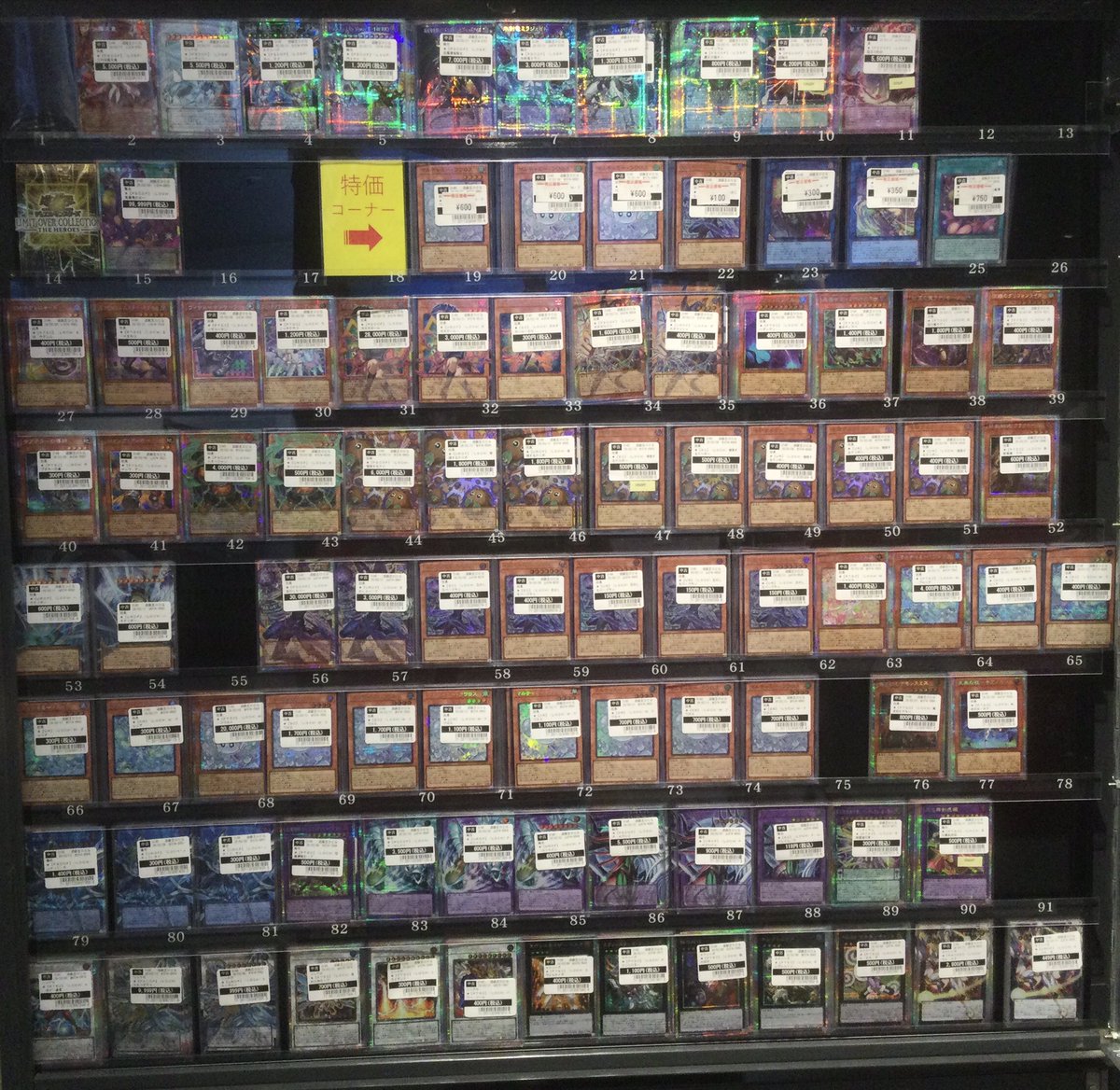 販売情報】 #遊戯王OCG 最新弾 『LIMIT OVER COLLECTION THE HEROES