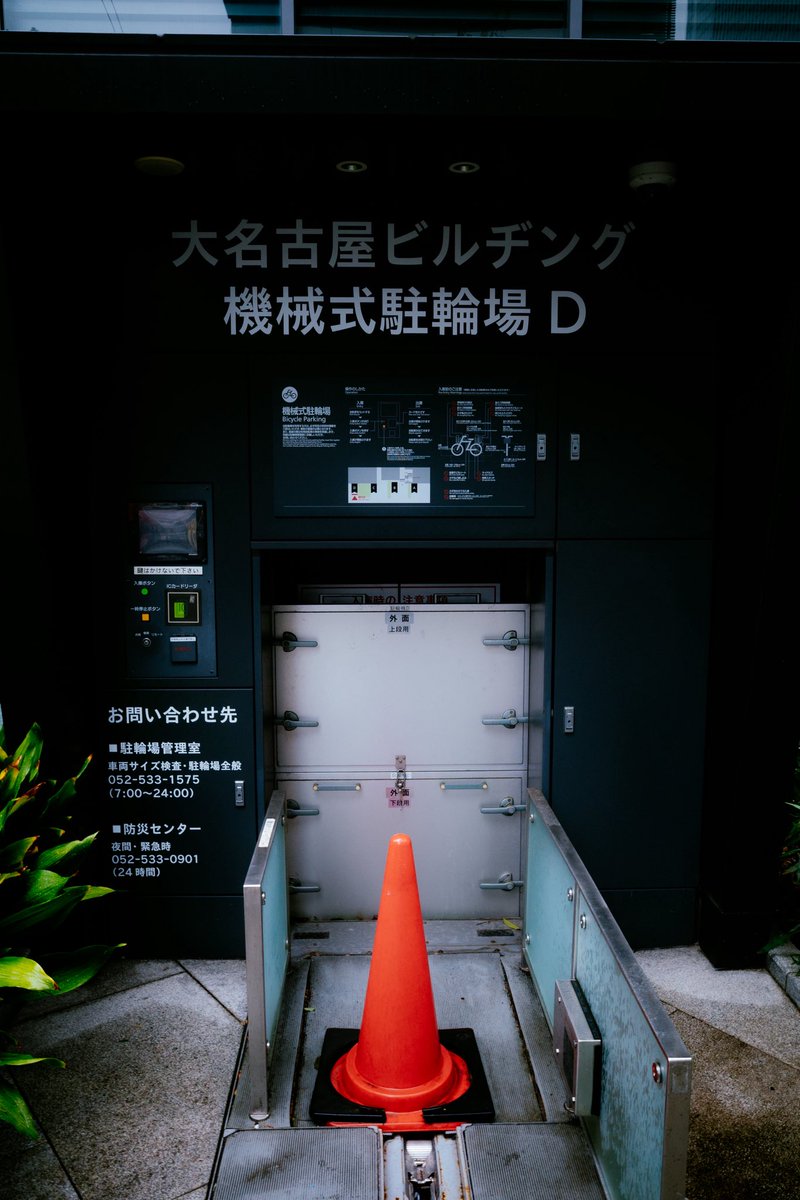 bell. tweet media