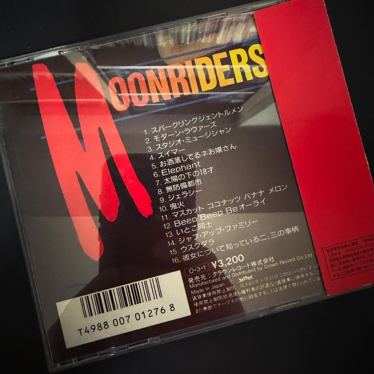 acisumoika's tweet image. 赤い帯が東芝初期CDのビートルズ帯みたいなライダーズベスト16はマト21 +++++はソニープレスかな？ Panam/クラウン ZL-79 #ムーンライダーズ #moonriders #compactdisc