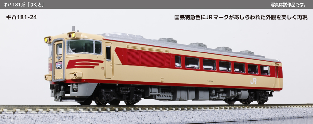 RM MODELS【公式】 tweet media