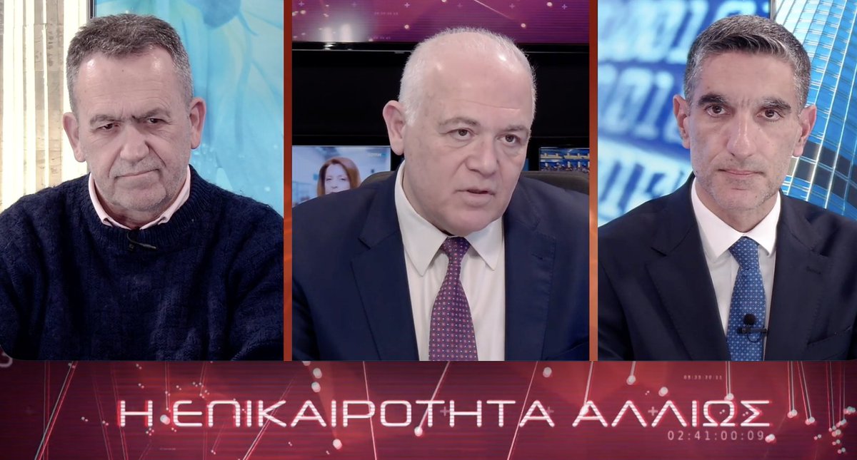 Manos Oikonomidis tweet media