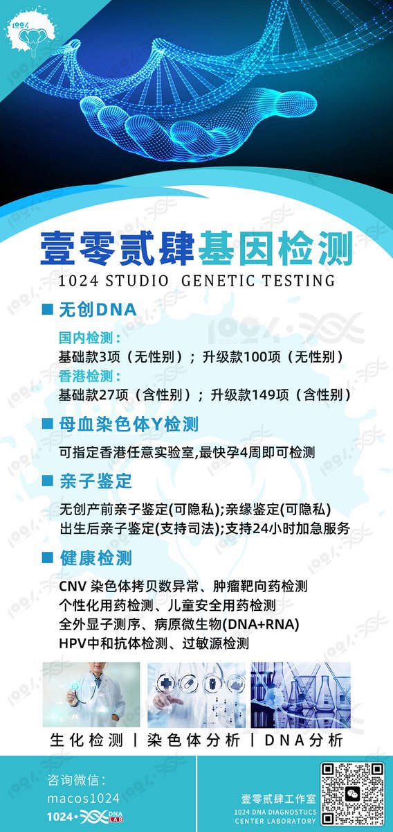 1024studio tweet media