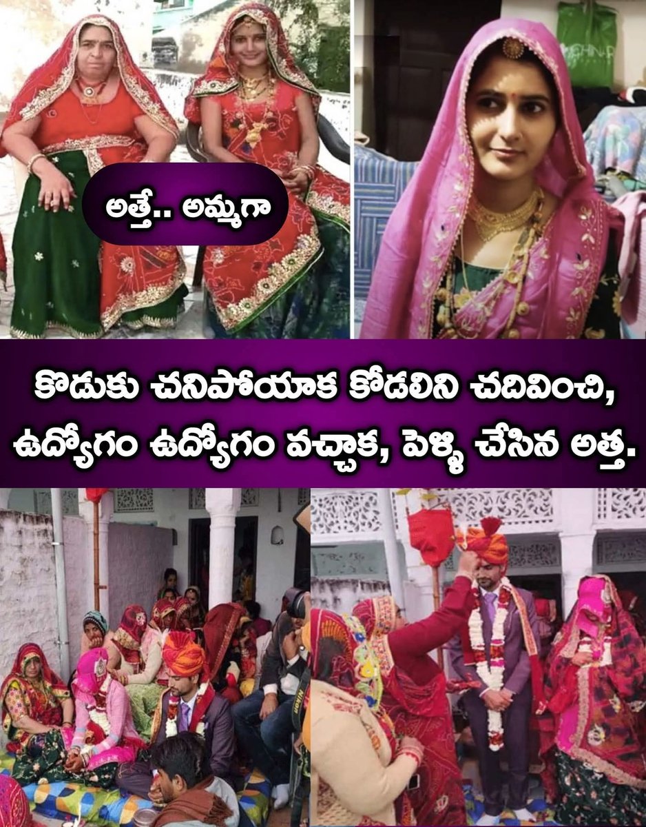 Uppalapati Ramvarma tweet media