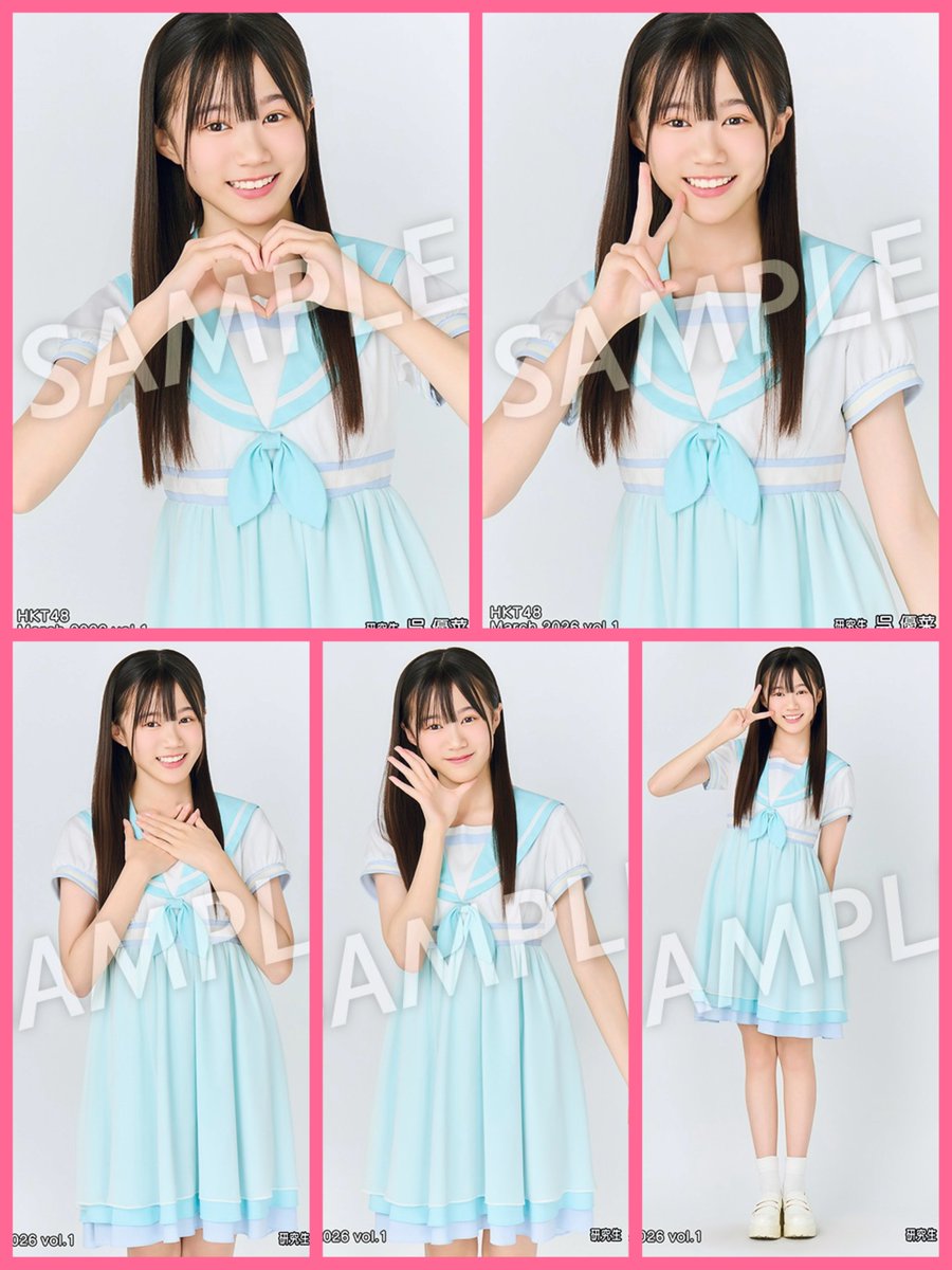 【すみこ】HKT48アクリルコースター呉優菜 HKT48 7期生個別生写真5枚セット 呉優菜 - HKT48 OFFICIAL GOODS STORE