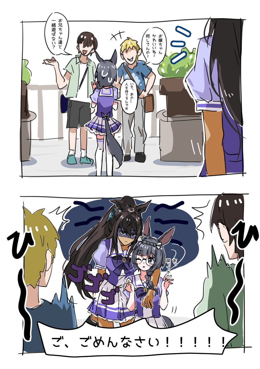 さとり🍦 tweet media