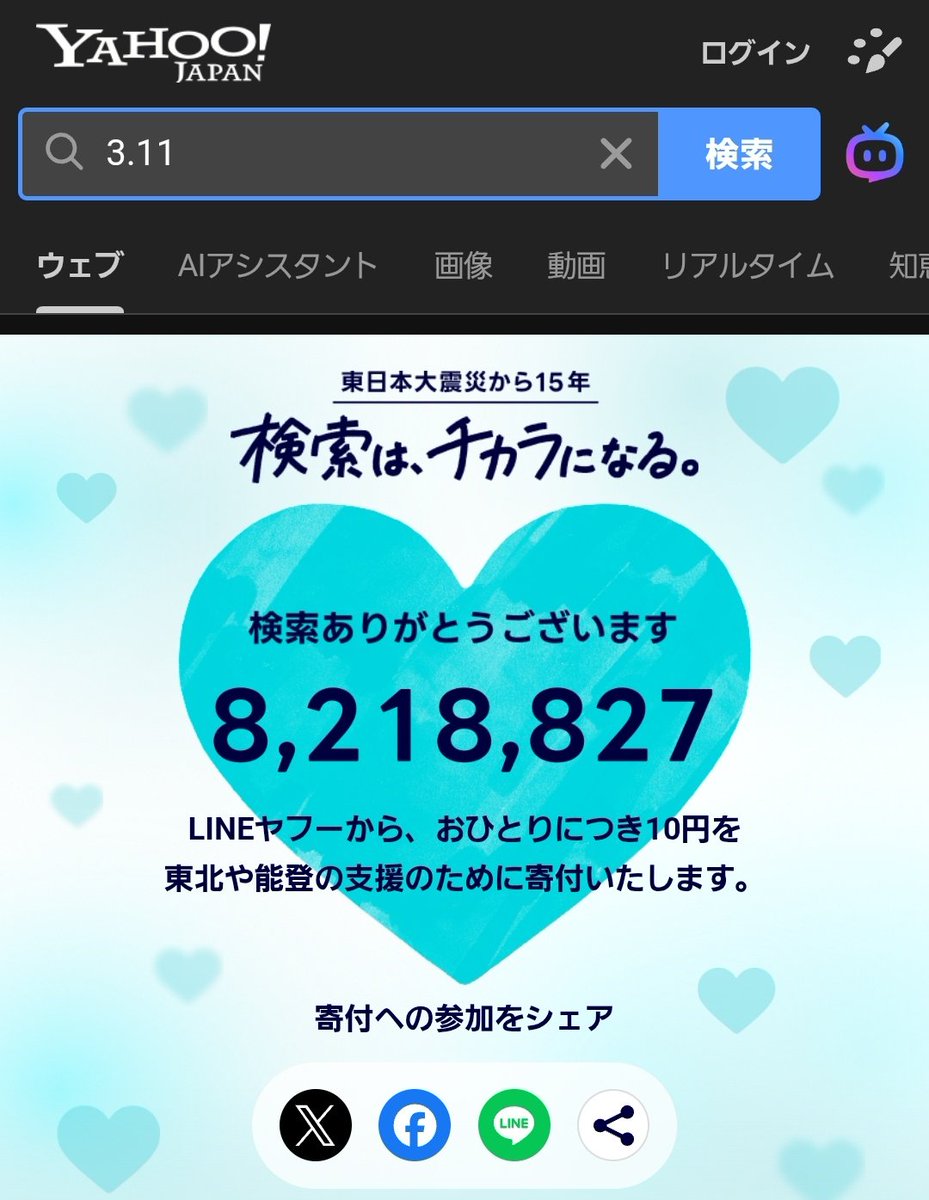 panubisq's tweet photo. ��日一善 https://t.co/sYNwPXZ5RP