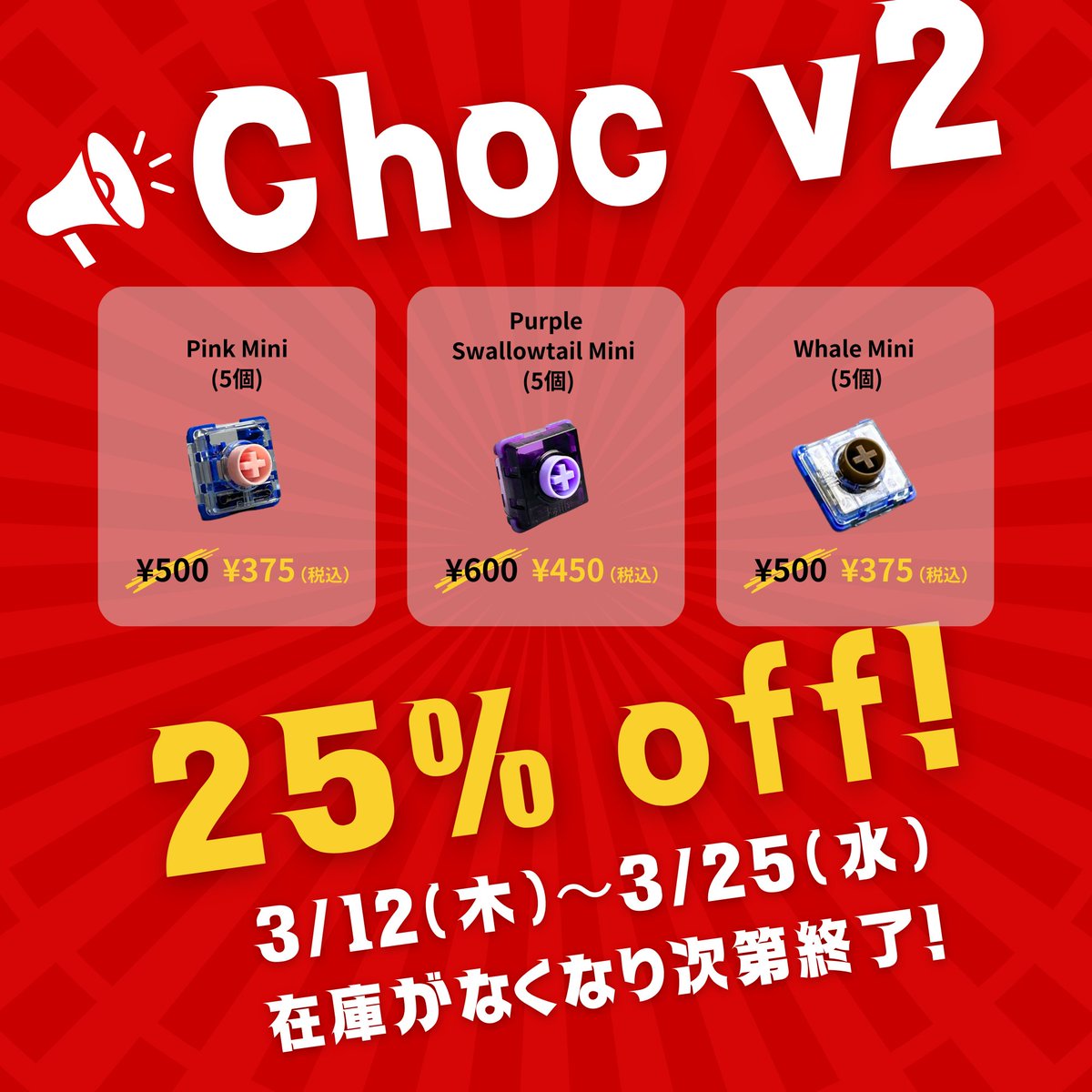 beekeeb.jp tweet media