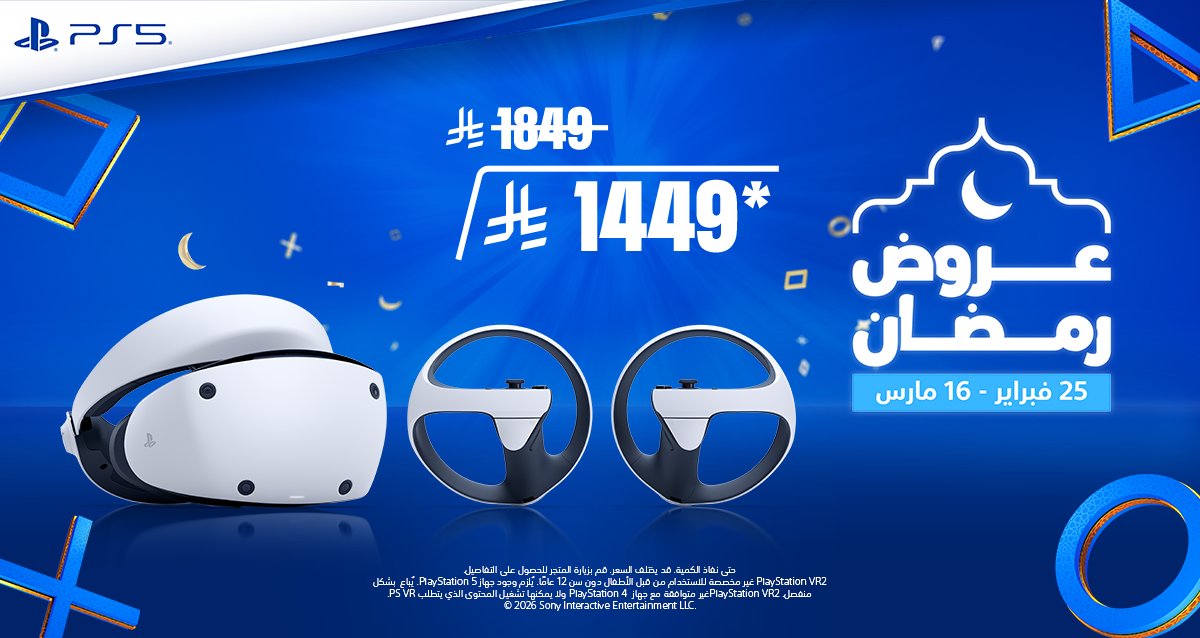 بلايستيشن السعودية tweet media