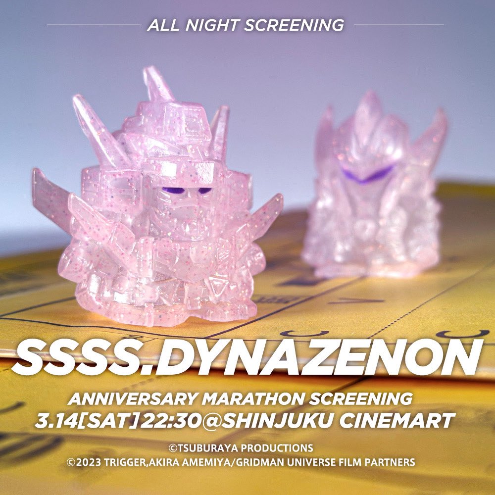 TRIGGER Inc. tweet media