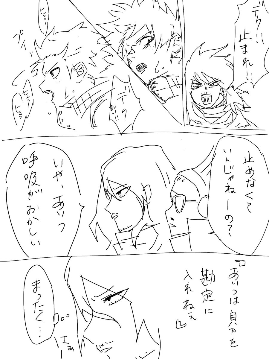 ミオン tweet media