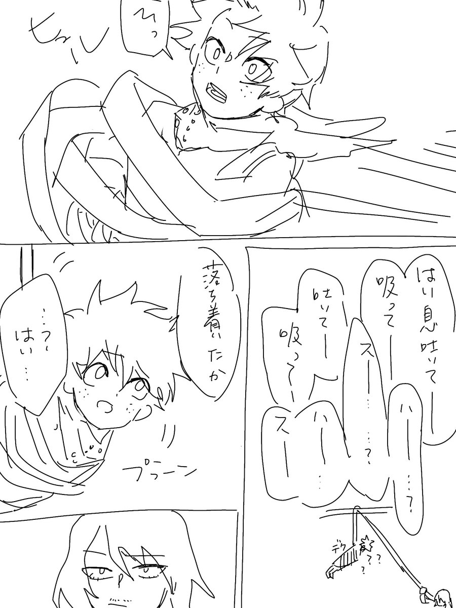 ミオン tweet media