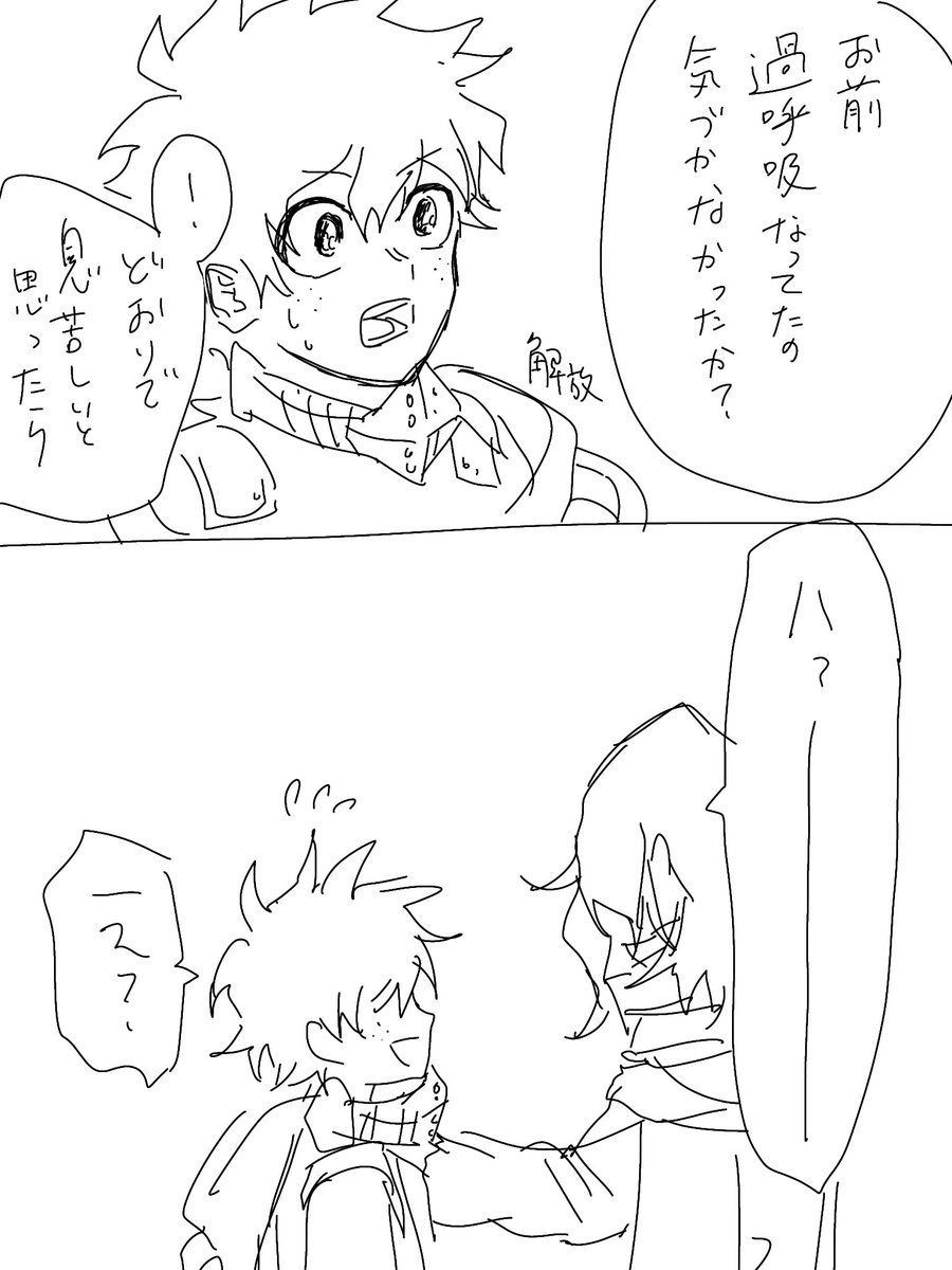 ミオン tweet media