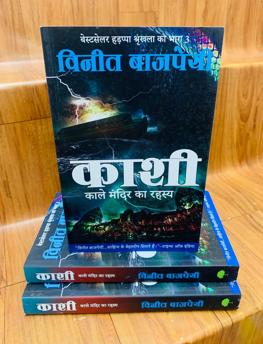 पढ़ेगा इंडिया 🇮🇳 tweet media
