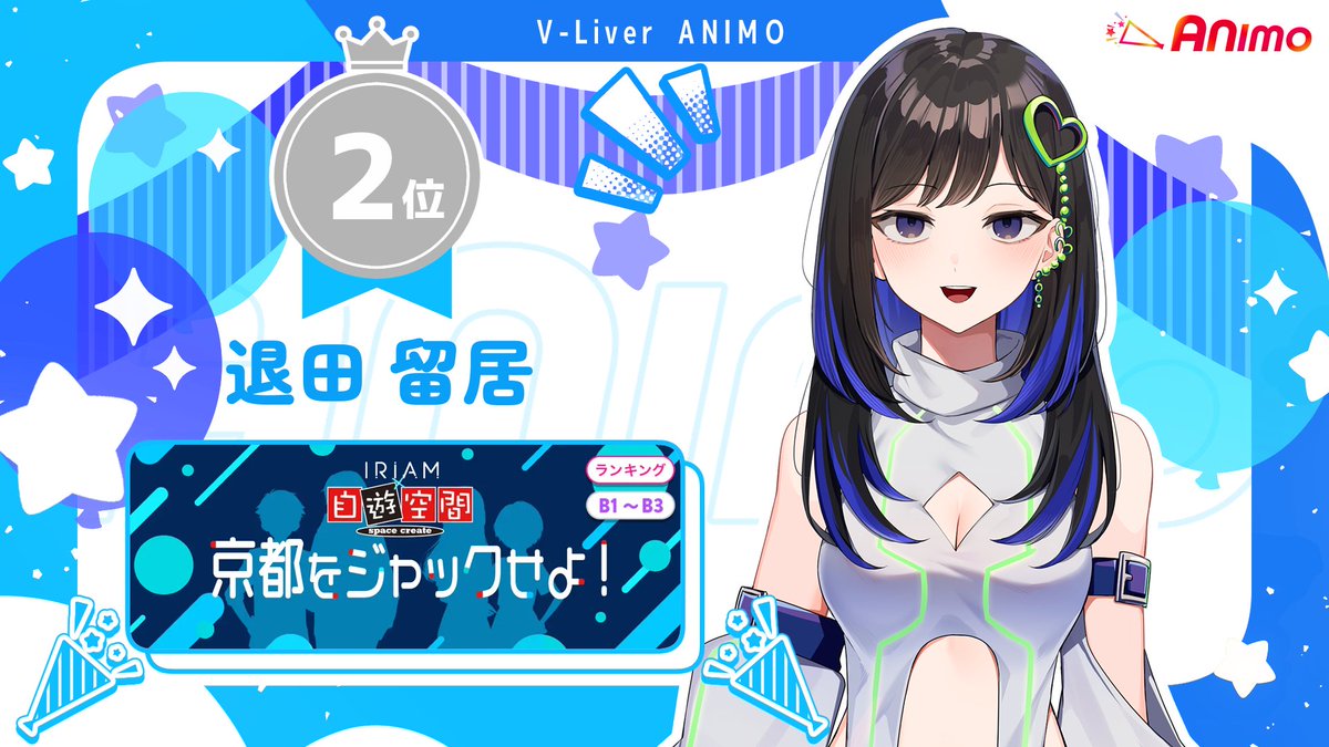 【公式】ANIMO（アニモ） tweet media