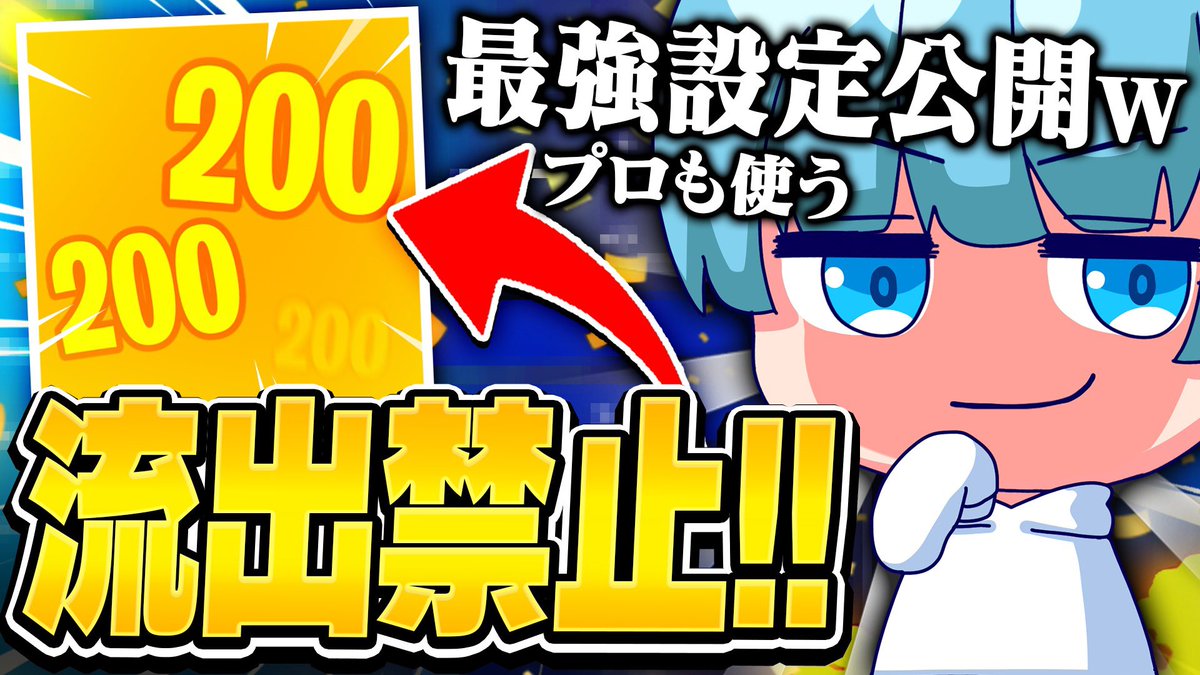 高校生デザイナーしむるっち tweet media