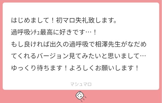 ミオン tweet media