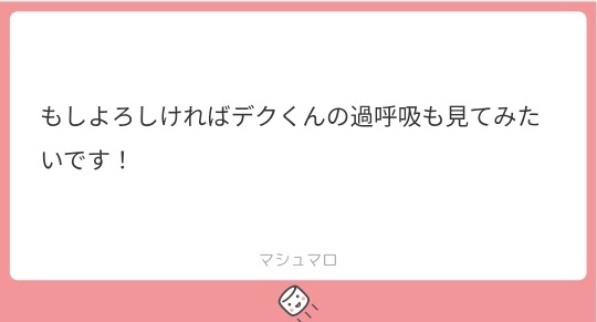 ミオン tweet media