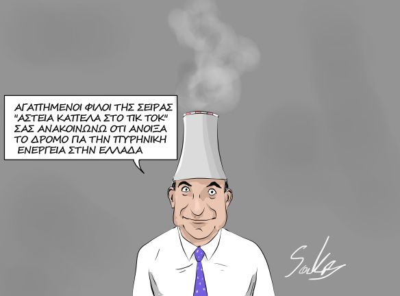 πολιτικός σχεδιασμός tweet media