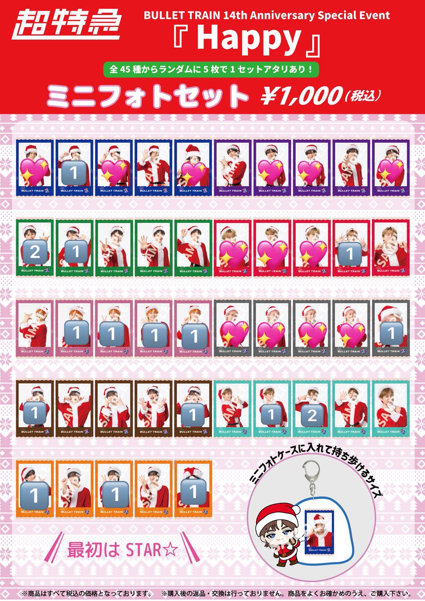 なつみ🌻 tweet media