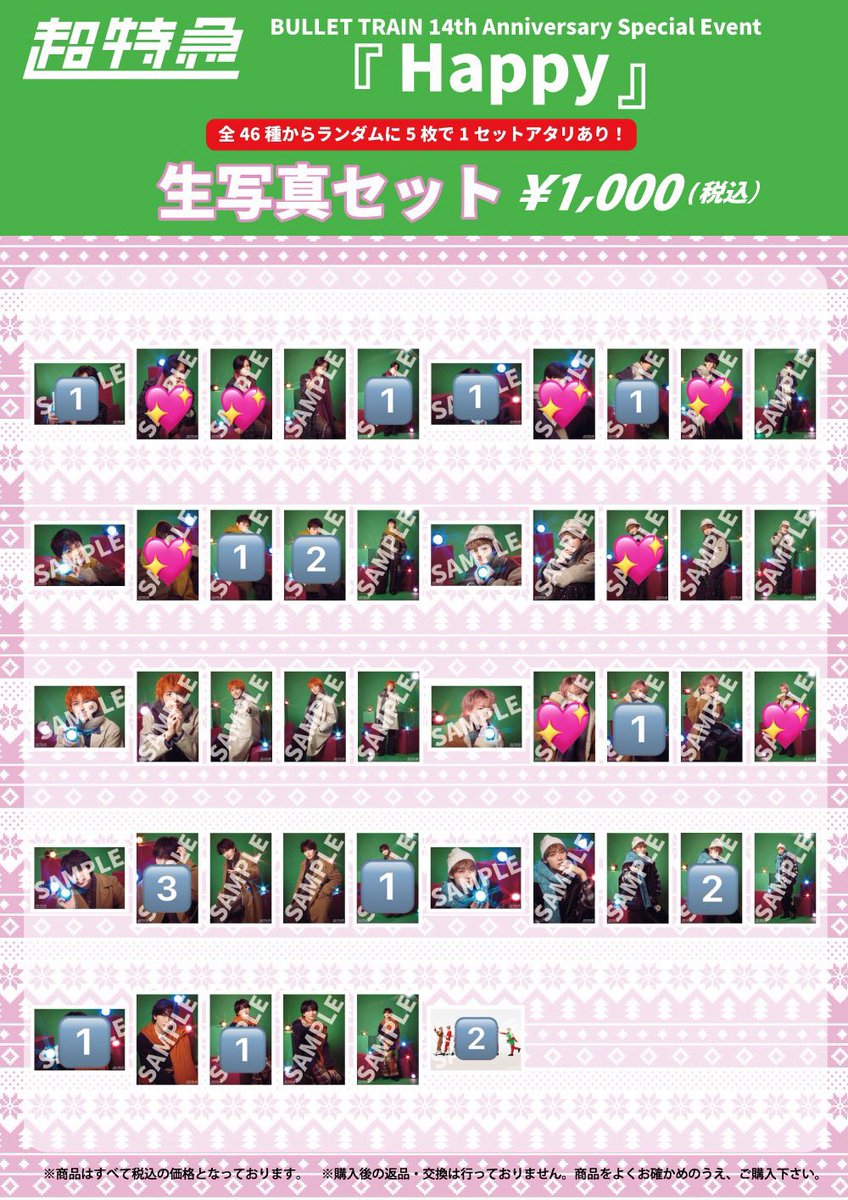 なつみ🌻 tweet media