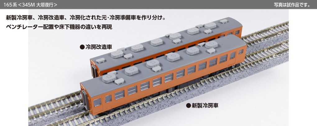 RM MODELS【公式】 tweet media