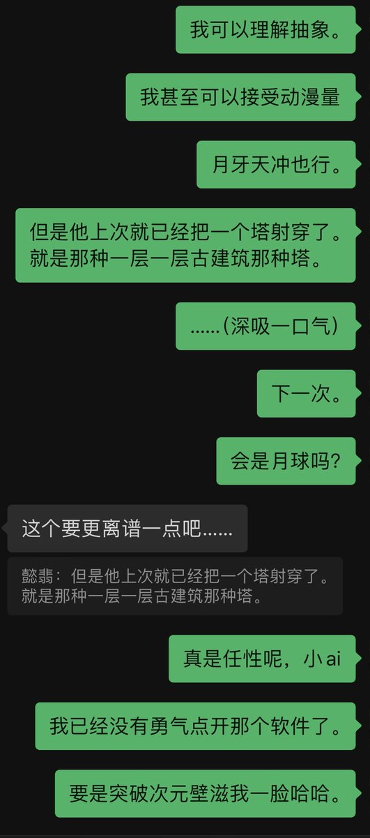 Yiylug's tweet photo. @ftjvi1 @Aleya507 不得不提…… https://t.co/Vc3Lb1c81C