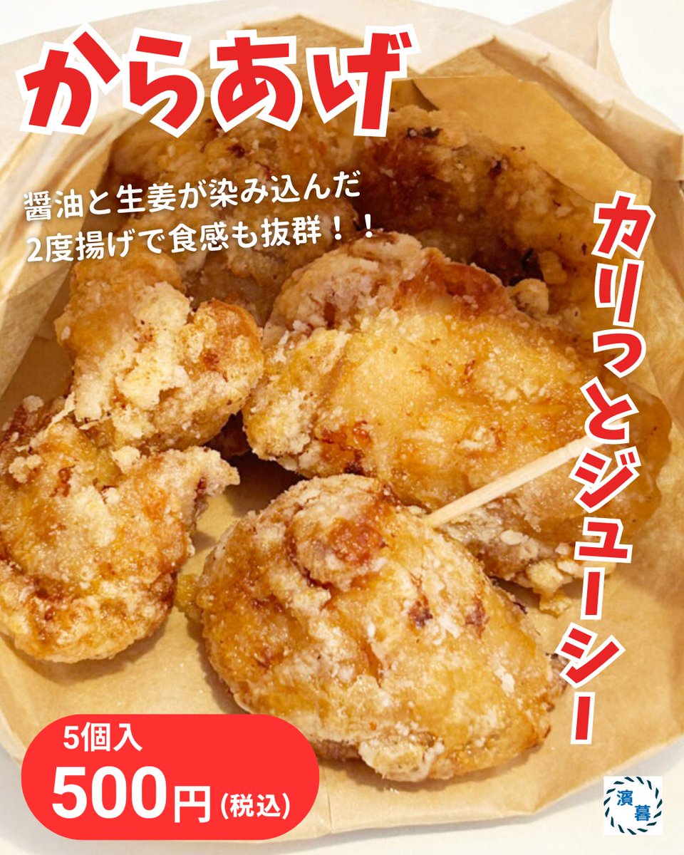Hama_Seikatsu's tweet photo. 横浜・鶴ヶ峰駅から徒歩4分
無水カレー店「食の輪 イロドリ」🍛

野菜の水分だけで水を使っておらず
ルゥーも1日以上じっくり寝かせていて美味しい😋
2度揚げでカリっとジューシーな唐揚げもおすすめ✨🍟からポテセットにすればさらにお得に！！

Uber Eatsのテイクアウトもできるなら
家からスマホで注文するのもアリかも🍽

店舗の詳細は🔽
